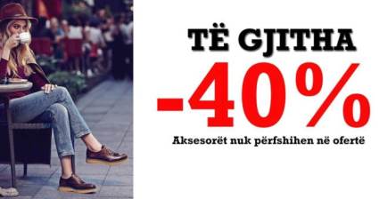 Pse zbritjet e cmimeve ne dyqane nuk jane gjithmone pozitive?